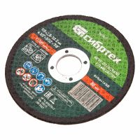 Круг отрезной по металлу, 115 х 2,5 х 22,2 мм СИБРТЕХ 743317