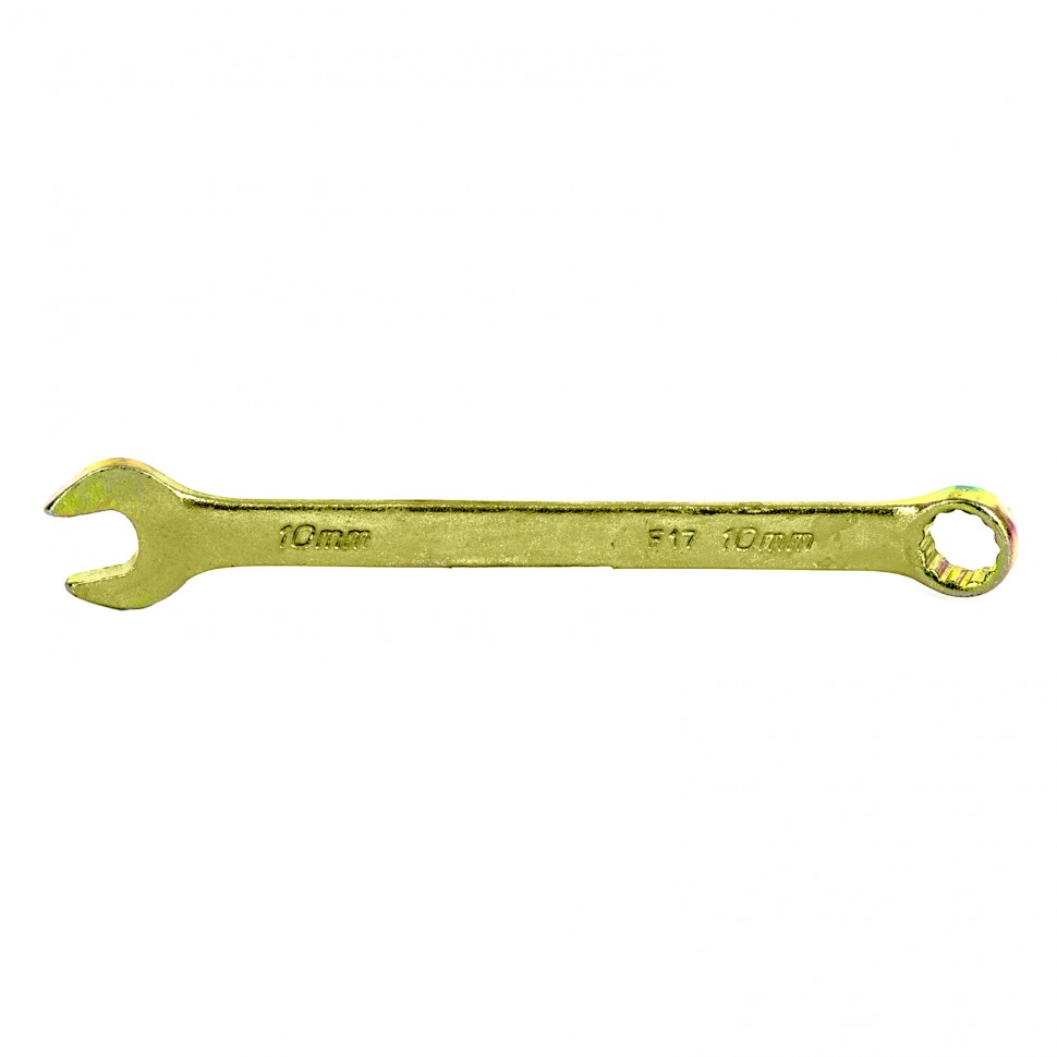 Ключ комбинированный, 10 мм, желтый цинк. СИБРТЕХ 14976