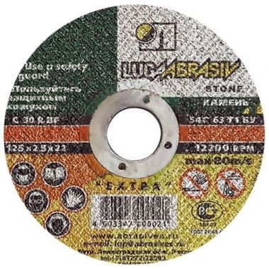 Круг отрезной по камню, 150 х 2,5 х 22 мм "Луга" 73615 ― СИБРТЕХ