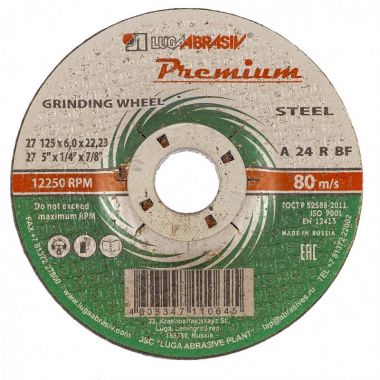 Круг зачистной по металлу, 125 х 6 х 22 мм, Премиум "Луга" 73411 ― СИБРТЕХ