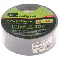 Лента клейкая армированная, 48 мм x 50 м, серебро СИБРТЕХ 88889