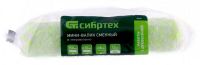 Мини-валик сменный "Работы с древесиной", 150 мм, ворс 12 мм, D 16 мм, D ручки 6 мм, микроволокно СИБРТЕХ 80599