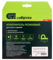 Уплотнитель резиновый, 24 м, профиль "P", коричневый СИБРТЕХ 88902