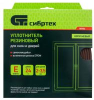 Уплотнитель резиновый, 24 м, профиль "E", коричневый СИБРТЕХ 88906