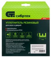 Уплотнитель резиновый, 24 м, профиль "E", коричневый СИБРТЕХ 88906