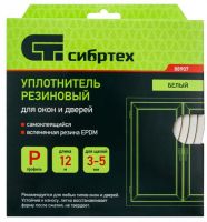 Уплотнитель резиновый, 12 м, профиль "P", белый СИБРТЕХ 88907