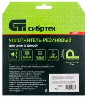 Уплотнитель резиновый, 12 м, профиль "P", белый СИБРТЕХ 88907