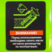 Генератор бензиновый БС-1200, 1 кВт, 230 В, 4-х такт., 5,5 л, ручной стартер СИБРТЕХ 94541