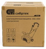 Снегоуборочная машина электрическая ЭСБ-2000, 2 кВт. СИБРТЕХ 97620