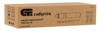 Скважинный насос СНВ-3,5-90, винтовой, диаметр 3,5", 700 Вт, 1500 л/ч, напор 90 м СИБРТЕХ 97292