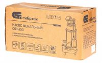 Фекальный насос СФН450, 450 Вт, напор 15 м, 21000 л/ч СИБРТЕХ 99802