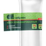 Ключ комбинированный 70мм, никелированный СИБРТЕХ 14932