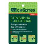 Струбцина F-образная, быстрозажимная, 300 х 70 х 540 мм СИБРТЕХ 20565