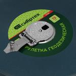 Рулетка геодезическая 50 м х 13 мм, закрытый корпус СИБРТЕХ 31263