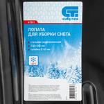 Лопата снеговая, 330 х 365 мм, стальная эмалированная СИБРТЕХ 61531