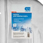Лопата снеговая, 330 х 365 мм, стальная оцинкованная.  СИБРТЕХ 61536