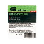 Мотыга, нержавеющая сталь, 220х85х1300 мм, деревянный черенок СИБРТЕХ 62374