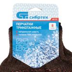 Перчатки трикотажные, верблюжья и овечья шерсть, ПВХ -гель Протектор СИБРТЕХ 68192