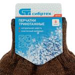 Перчатки трикотажные, верблюжья и овечья шерсть СИБРТЕХ 68193