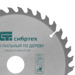 Пильный диск по дереву, 200 х 32 мм, 60 зубьев СИБРТЕХ 732647