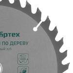 Пильный диск по дереву, 185 х 20 мм, 36 зубьев СИБРТЕХ 732787