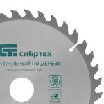 Пильный диск по дереву, 230 х 32 мм, 36 зубьев СИБРТЕХ 732967