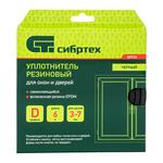 Уплотнитель резиновый, 6 м, профиль "D", черный СИБРТЕХ 88920