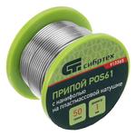 Припой с канифолью, D 1 мм, 50 г, POS61 СИБРТЕХ 913365
