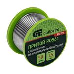 Припой с канифолью, D 1,5 мм, 50 г, POS61 СИБРТЕХ 913375