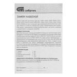 Замок навесной велосипедный ЗН2-6-01,50 мм. СИБРТЕХ 91632