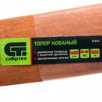 Топор кованный, в сборе, 1400/1750 г, деревянное топорище, 500 мм, Б4 СИБРТЕХ 21614